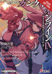 SWORD ART ONLINE ALT GUN GALE LIGHT NOVEL SC VOL 09 (C: 0-1-