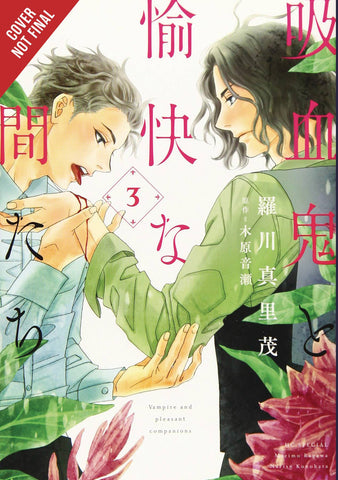 VAMPIRE & HIS PLEASANT COMPANIONS GN VOL 03