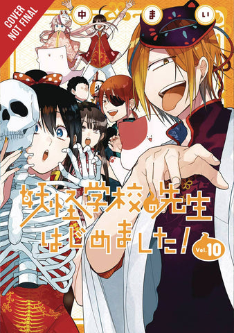 TERRIFIED TEACHER AT GHOUL SCHOOL GN VOL 10