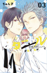STAR CROSSED GN VOL 03