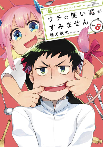 SORRY FOR MY FAMILIAR GN VOL 08