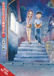 TEASING MASTER TAKAGI SAN GN VOL 12