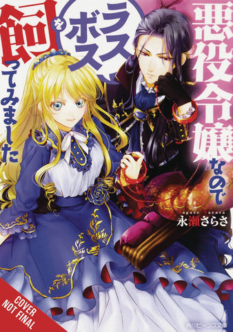 VILLAINESS TAMING THE FINAL BOSS NOVEL SC VOL 01 (MR) (C: 0-