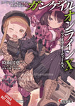 SWORD ART ONLINE ALT GUN GALE LIGHT NOVEL SC VOL 10 (C: 0-1-