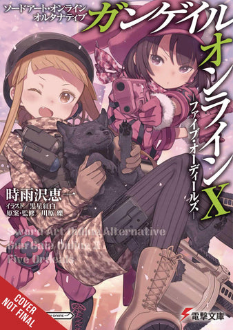 SWORD ART ONLINE ALT GUN GALE LIGHT NOVEL SC VOL 10 (C: 0-1-