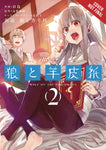 WOLF & PARCHMENT GN VOL 02 (MR)