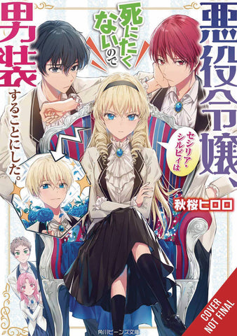 CROSS DRESSING VILLAINESS CICILIA SYLVIE LN SC VOL 01 (MR) (