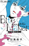 BITE MAKER KINGS OMEGA GN VOL 03 (MR)