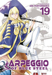 ARPEGGIO OF BLUE STEEL GN VOL 19 (MR)