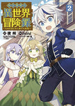 CHRONICLES OF ARISTOCRAT REBORN IN ANOTHER WORLD GN VOL 02 (