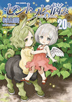 A CENTAURS LIFE GN VOL 20 (MR)