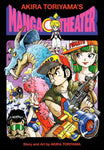 AKIRA TORIYAMA MANGA THEATER HC