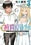 TIME STOP HERO GN VOL 03 (MR)