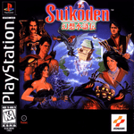 Suikoden (PS1)