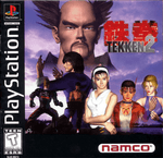 Tekken 2 (PS1)