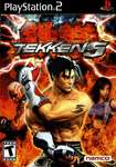 Tekken 5 (PlayStation)