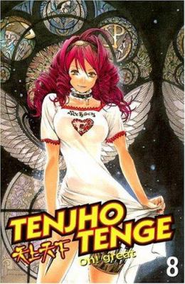 TENJO TENGE GN VOL 08 (MR)